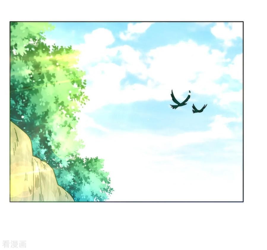 First Class Family Chapter 52 Gambar 28